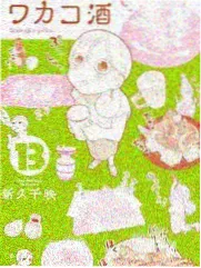 综艺《周末慢煮》封面图